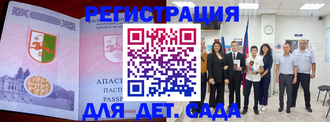 временная регистрация гарантия в Собинке